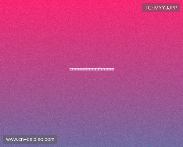 大赢家彩票网助力购彩新体验，享受便捷安全的在线彩票服务平台