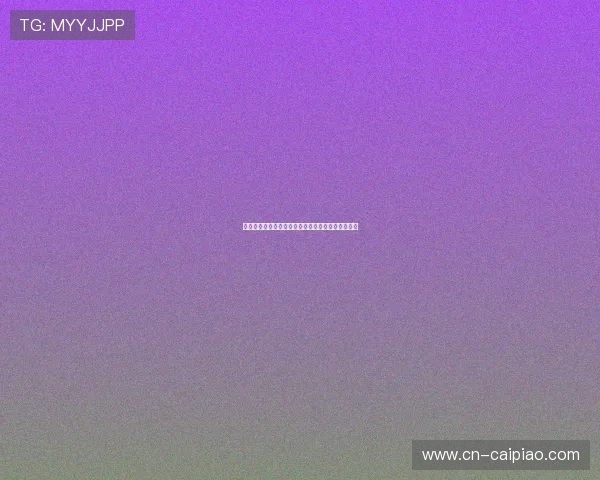 布雷斯特迎战巴黎圣日耳曼赛事分析与比分预测揭秘